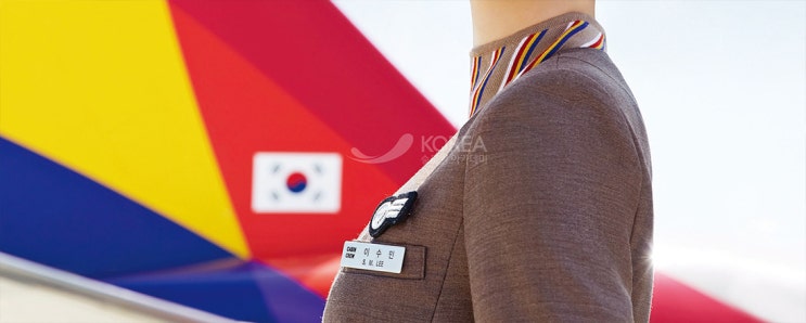  아시아나항공 채용 자소서 가이드 보고 합격했던 이야기