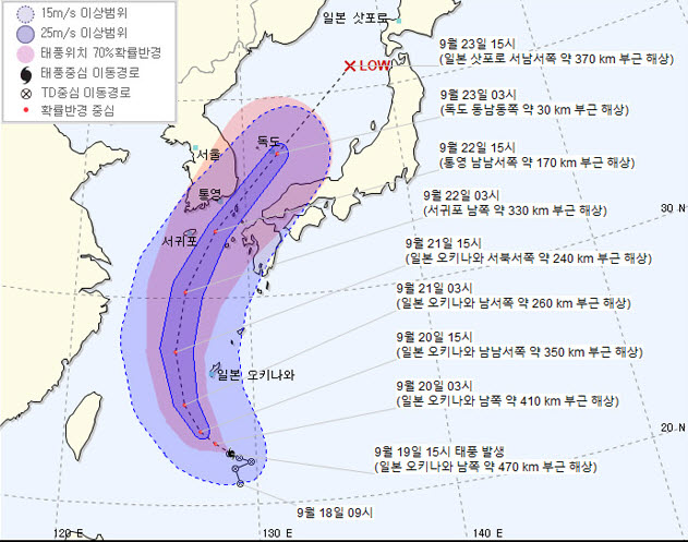 17호 태풍 타파 위치 이동경로