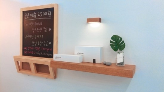  [아리스][ARIS][인천스피닝][논현동스피닝][인천휘트니스]길고 길었던 먹또먹 추석연휴 일상