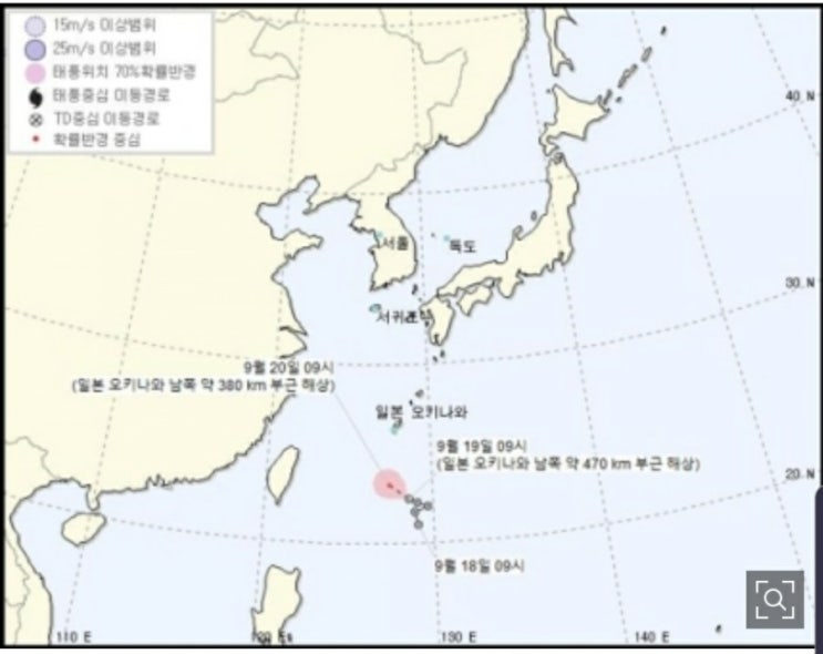  17호태풍 타파 정말 오는걸까?