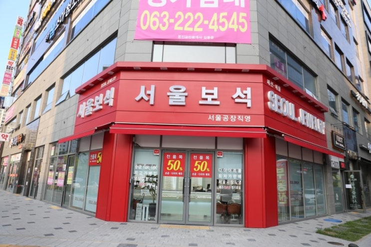  전주예물 쥬얼리 이젠,고민 END!!!