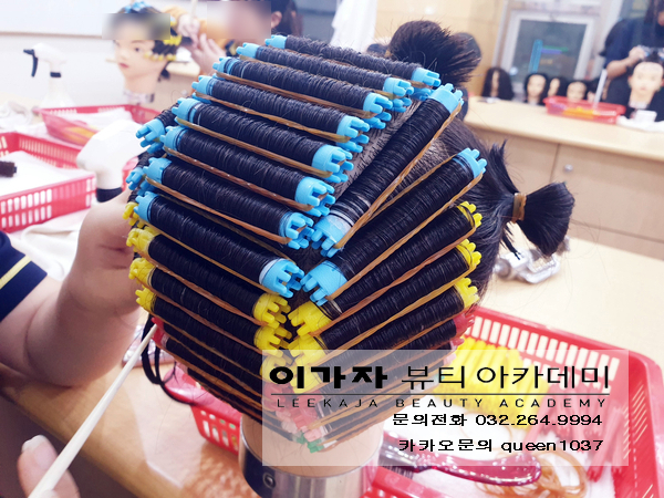  만수동미용학원 전과목 재료 무상이래요 ~!!