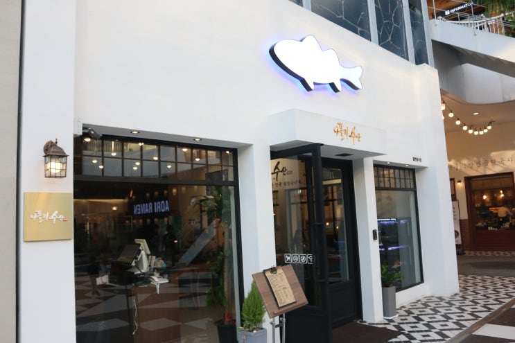 송도 트리플스트리트 나폴리수산 대왕연어초밥 후기