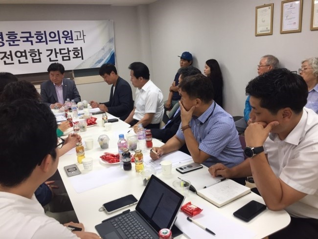  2019년 9월 17일 소병훈 국회위원 간담회 내용