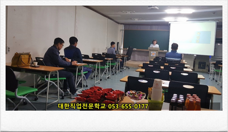  대구 수성구 범물동 시지동 국비지원 전기기능장 취업&창업알선까지 문제없는 곳