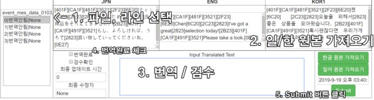  [NDS][공개검수] 목장이야기 어서오세요! 바람의 바자회 공개검수를 진행합니다 