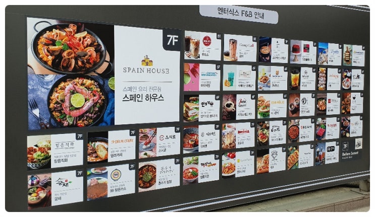 엔터식스안양 창업