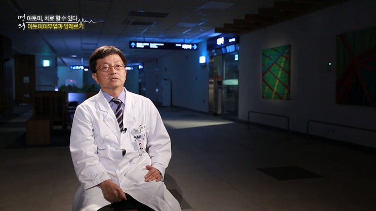  명의 김규한 교수 피부과 전문의 아토피 치료할 수 있다 원인 증상 치료법 생물학적 제제 악화요인 알레르기 서울대학교 의과대학 교수 김규한 명의 630회 2019년 9월 20일 방송