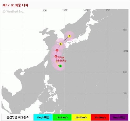  17호 태풍 타파 예상 경로