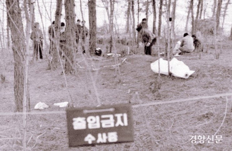  날보러와요와 살인의추억 범인 특정 10건중 2건과DNA일치
