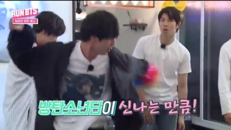  [방탄소년단]오늘부터 달려라 방탄 JTBC2채널에서 매주 목요일 방송