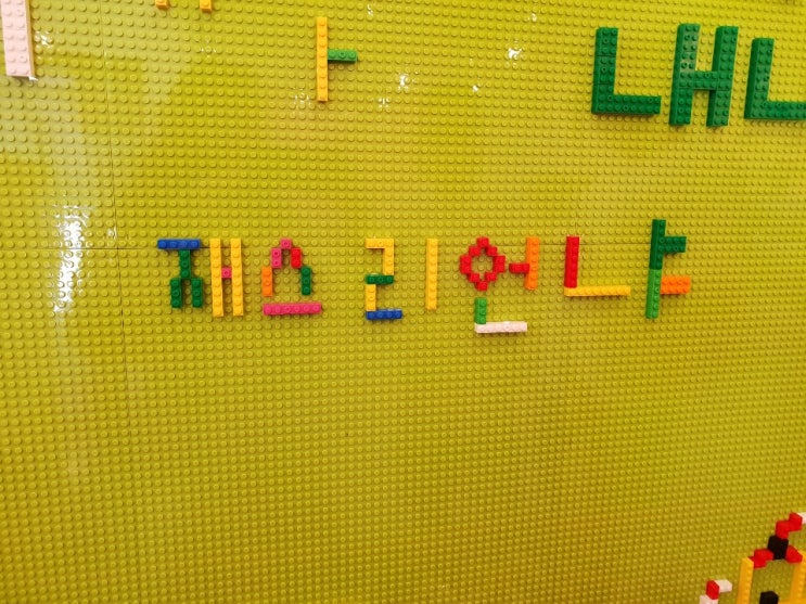  제주가족여행 제주시 추천여행장소/  비오는 제주- 브릭캠퍼스 제주/ 버거도 추천!!