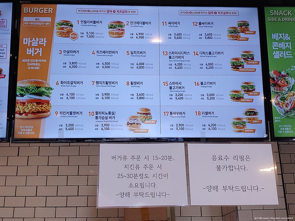 맘스터치 정읍점 사진 4