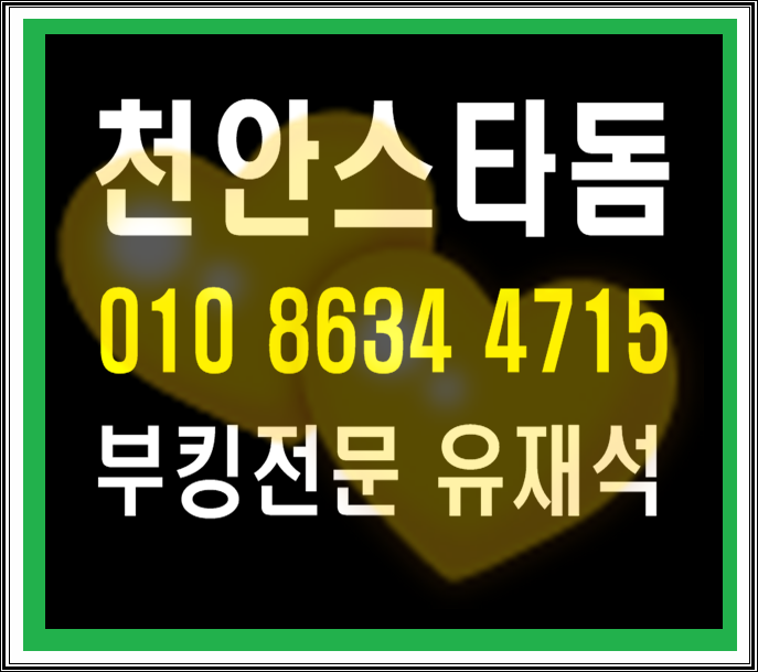  언하