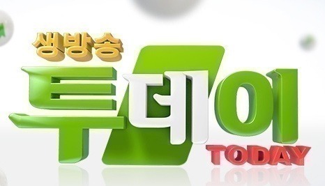 생방송 투데이 파운드케이크 골목 빵집 만능 물티슈 만능 세제 비교TV 숙성 한우 소문의 맛집 일산 고기집 맛의승부사 탕수육 대파 꿔바로우 전복 돌판 누룽지탕 생방송투데이 9월19일