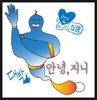  투병생활 기록, 9월3주차 #혈액투석 D+99일차 #80