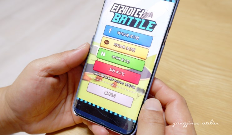  쉽게 즐기는 주식투자대결 유안타증권 티레이더 배틀