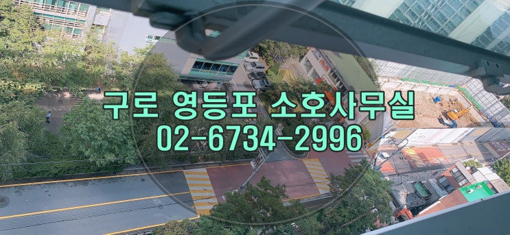  조용하고 집중완전 잘되는 영등포스터디룸 ~!
