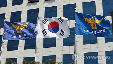  *실종 10년 만에 소년 5명의 유골이 발견됐지만 여전히 실종 경위와 범행 연관성 등 사건 실체에는 한발짝도 다가가지 못한 채 영구 미제로 남을 가능성이 큰 상황이다. *개구리소년