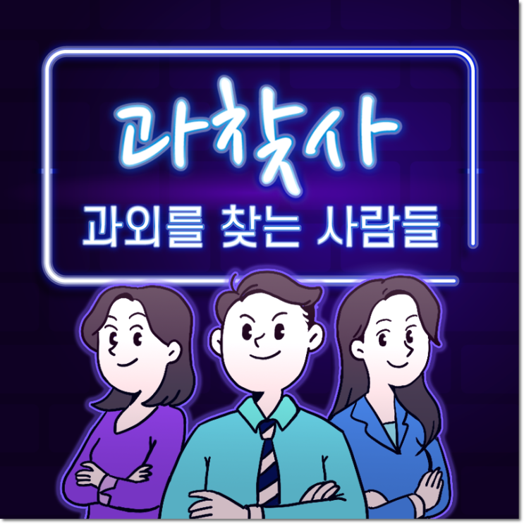  미술학과 미대 모든 대학교 정리