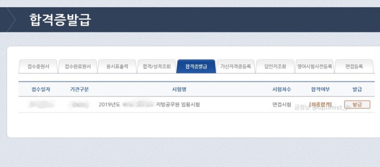  9월의 일상