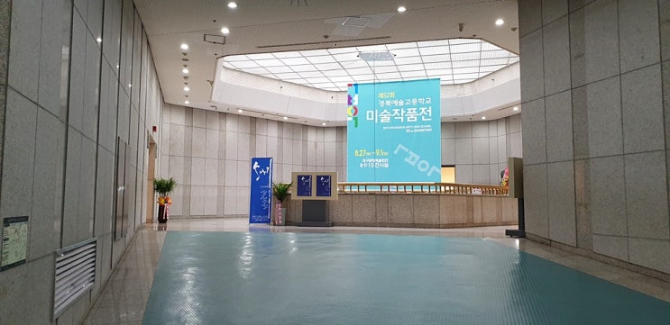  골든글love 소나기10분展 캘리그라피전시회