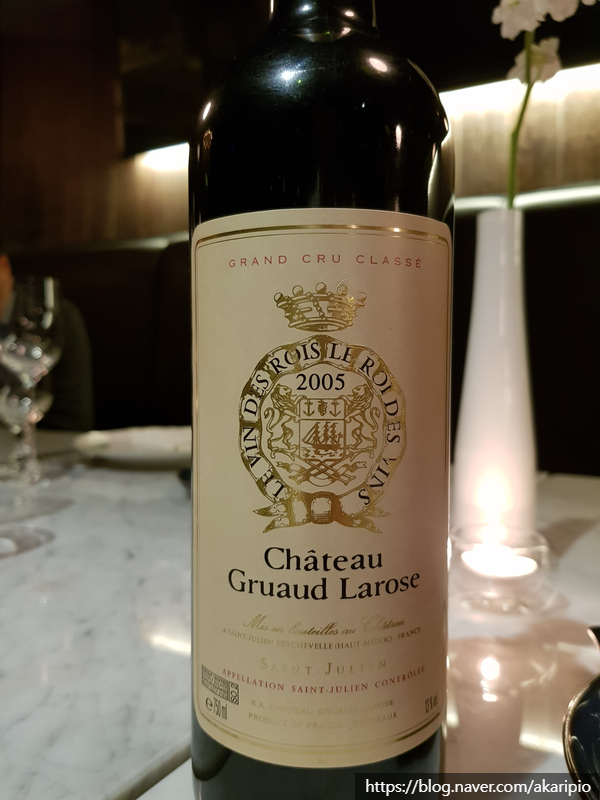  Chateau Gruaud Larose, Saint-Julien, 2005 (샤또 그뤼오 라로즈)