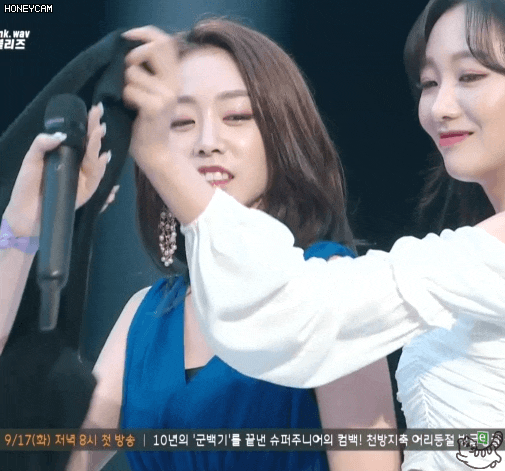  정신없는 러블리즈