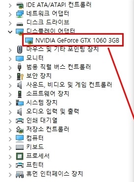 윈10에서 그래픽카드 인식 안 될 때 그래픽카드 드라이버 설치하는 방법 : 네이버 블로그 윈10에서 그래픽카드 인식 안 될 때 그래픽카드 드라이버 설치하는 방법 : 네이버 블로그
