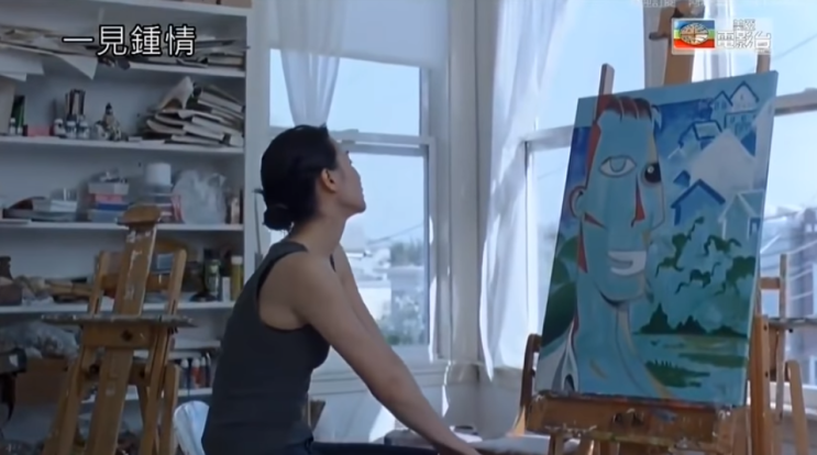 첨밀밀 3 - 소살리토, 2000