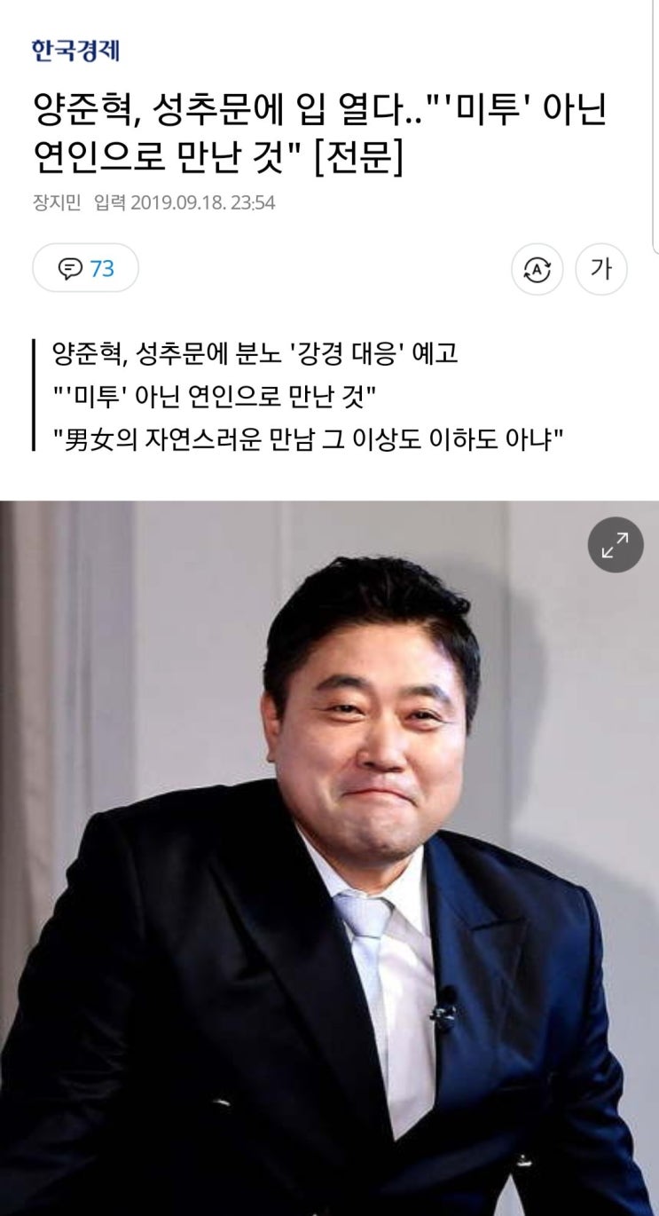  남자라서 당했다 빼액!!!!!