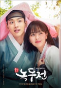  2019년 9월 현재 방영드라마 편성표 (09.30 기준) 