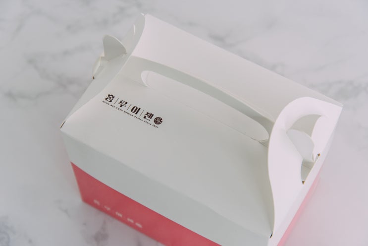  대만샌드위치, 홍루이젠 신상(홍임자, 홍절미)과 함께 처음 먹어 봄 : 솔직 후기