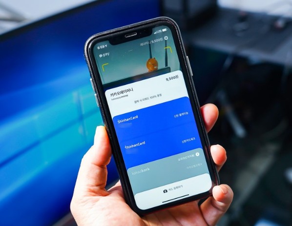 아이폰 앱스토어 결제, 카카오페이가 된다?
