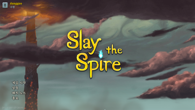  [스팀 게임 추천] 꿀잼 로그라이크 카드 게임, Slay the spire