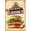 롯데리아, 40주년 '레전드 버거' 오징어버거 한정 출시