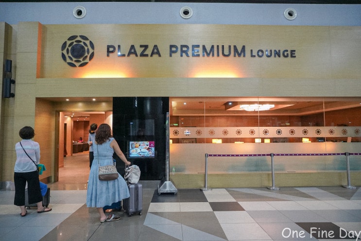  코타키나발루 여행 마무리, 코타키나발루 공항 라운지 (PP라운지)