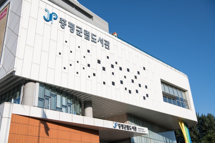  증평에서 열린는 마을학교 축제 및 청소년상담복지 박람회를 소개합니다