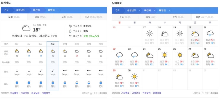  아산탕정지구 공사현황-20190920
