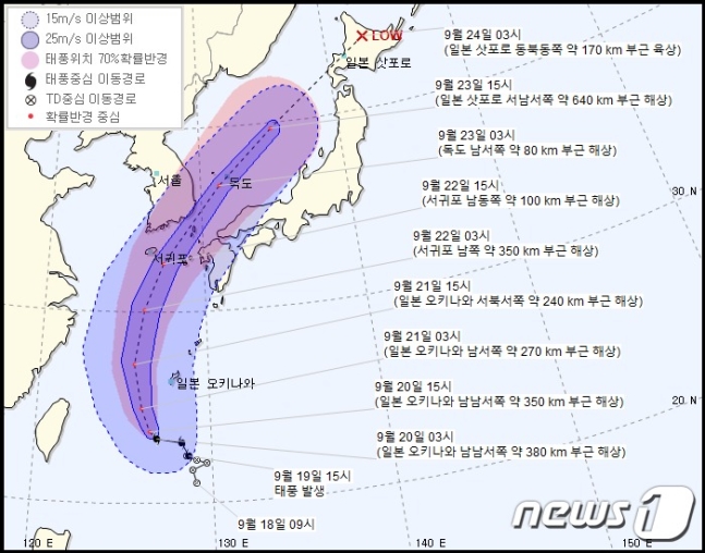 17호 태풍 '타파' 오키나와 남서쪽 접근…"밤부터 제주도 비"