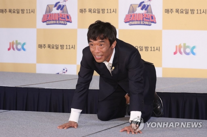  심권호 뭉쳐야 찬다 개인적인 사정으로 당분간 전력 이탈! 당분간 휴식