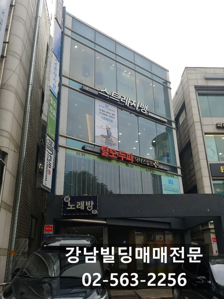  강남빌딩매매 사례 권상우 청담동 빌딩 매각