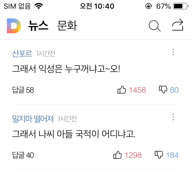  17호 태풍 '타파 500mm 물폭탄 '..일요일 최대고비