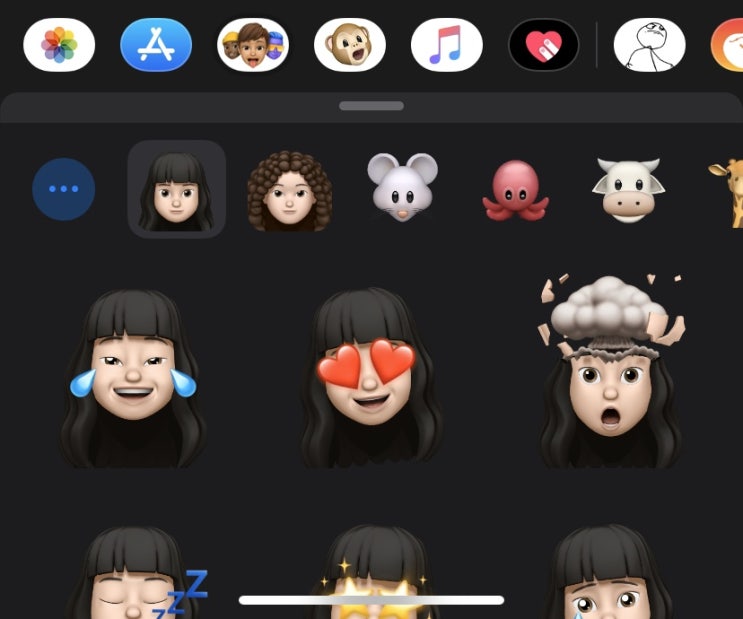  아이폰 업데이트 ios 13