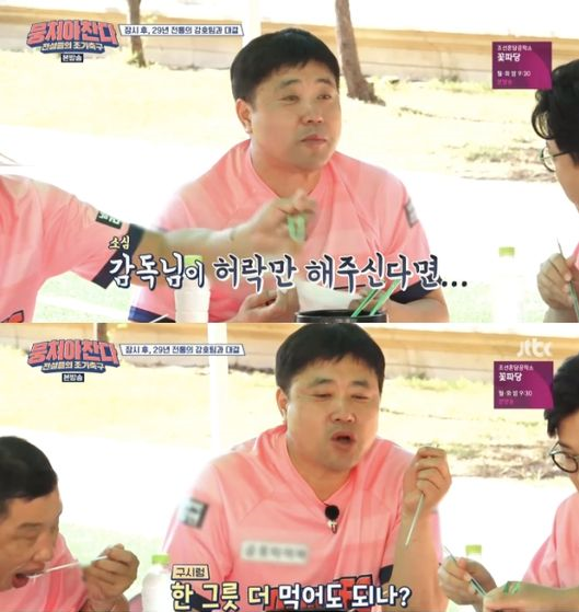  '뭉쳐야 찬다' 양준혁, 편집없이 전면 등장..심권호 하차