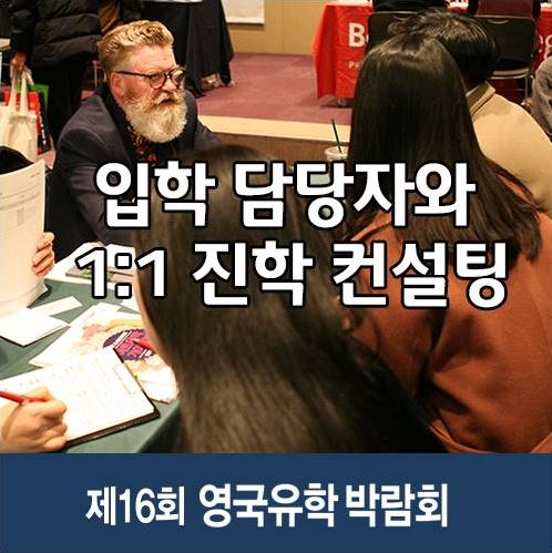  2019 영국대학 순위 한눈에 살펴보기