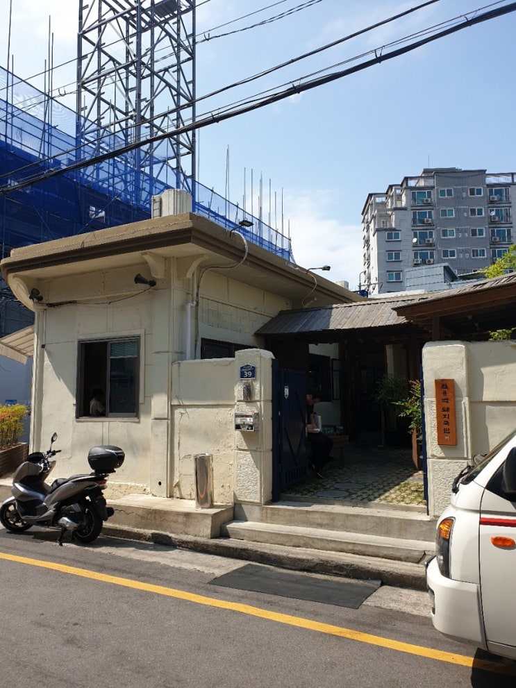  수영구 돼지국밥 엄용백 돼지국밥 실망 후기....