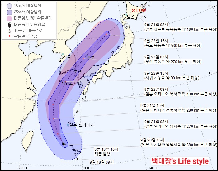  [제17호][태풍][타파] 세력 키우는 제17호 태풍 타파(TAPAH)로 주말 비바람 예상