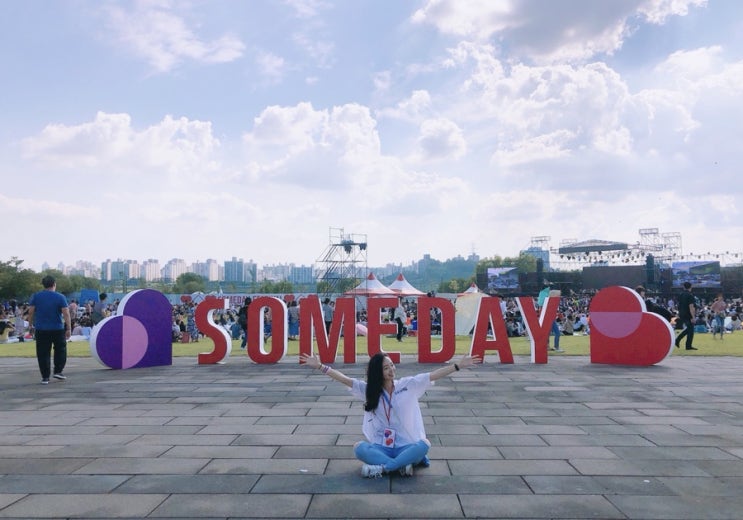  난지한강공원에서 열린 2019 썸데이 페스티벌(제이레빗, 케빈 오, 호피폴라, 하성운, 에릭남, 규현, 하동균, 악동뮤지션)