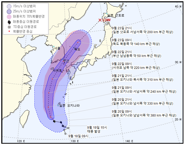  17호 태풍 타파 경로, 강풍에 폭우까지!